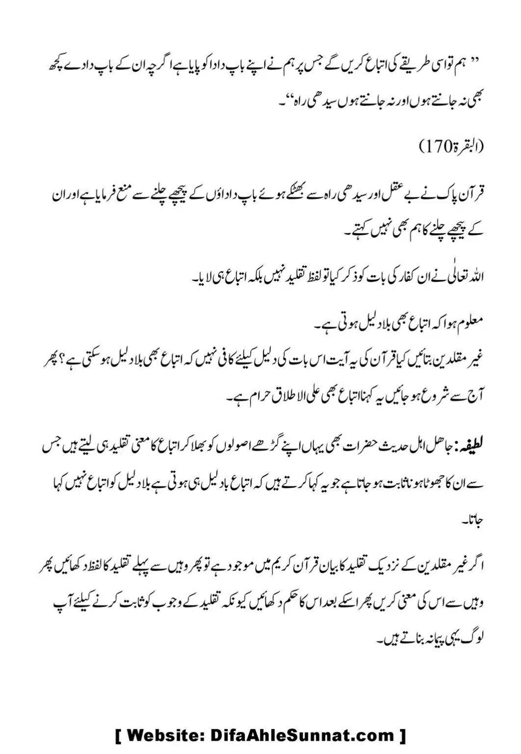 Taqleed-ki-Tareef-our-us-ki-Taeed-mein-Aslaf-ke-Aqwal_00006