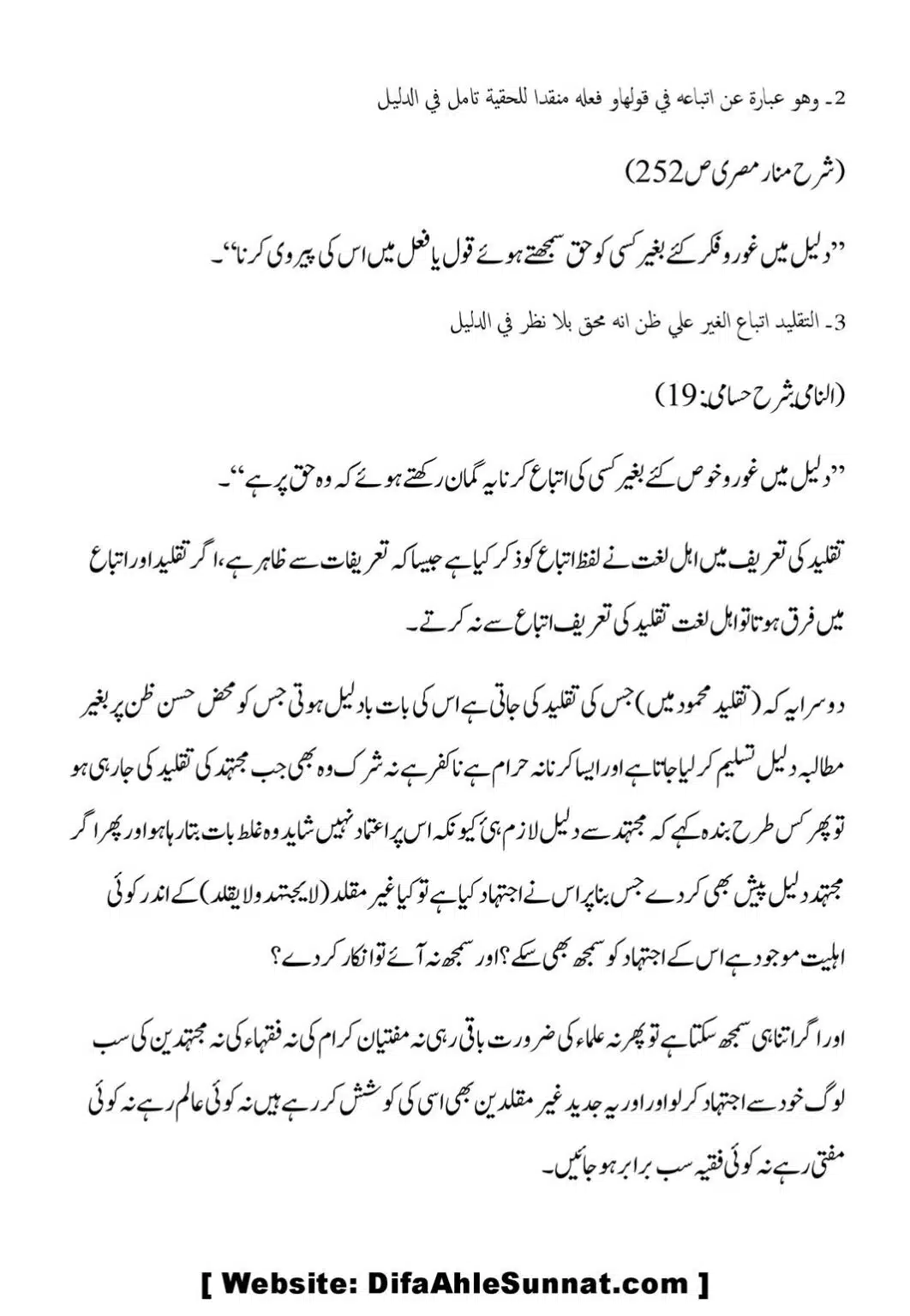 Taqleed-ki-Tareef-our-us-ki-Taeed-mein-Aslaf-ke-Aqwal_00009