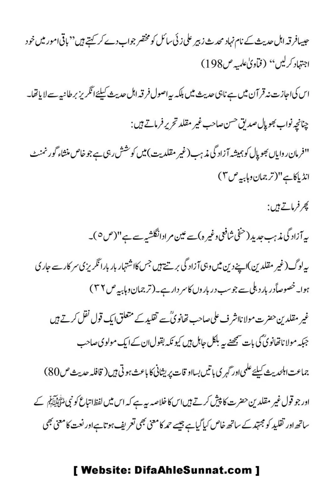 Taqleed-ki-Tareef-our-us-ki-Taeed-mein-Aslaf-ke-Aqwal_00010