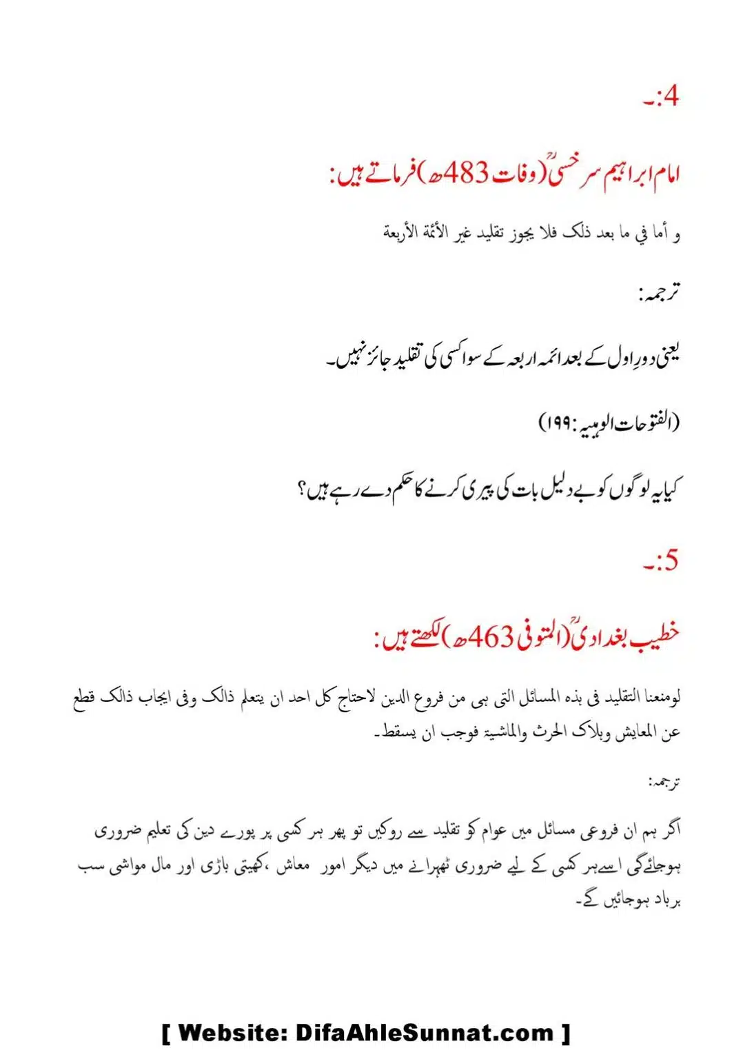 Taqleed-ki-Tareef-our-us-ki-Taeed-mein-Aslaf-ke-Aqwal_00015