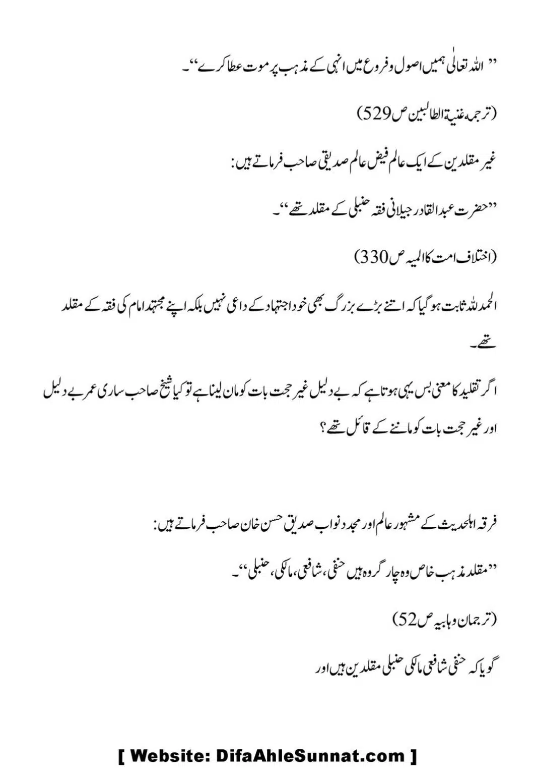 Taqleed-ki-Tareef-our-us-ki-Taeed-mein-Aslaf-ke-Aqwal_00019