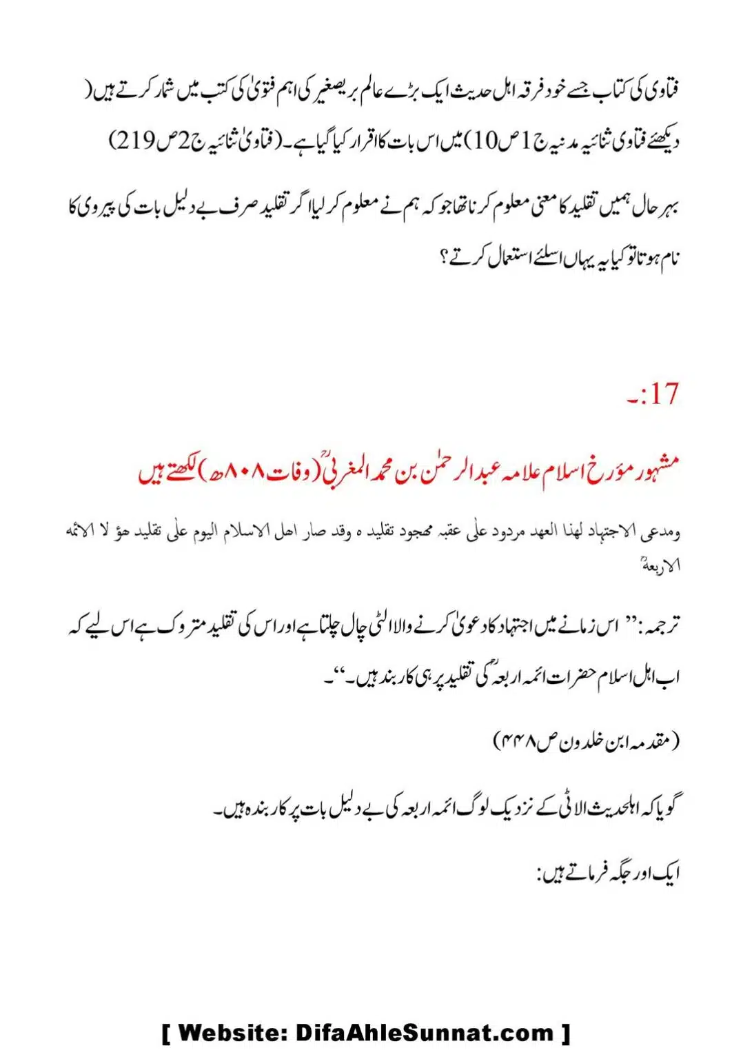 Taqleed-ki-Tareef-our-us-ki-Taeed-mein-Aslaf-ke-Aqwal_00027