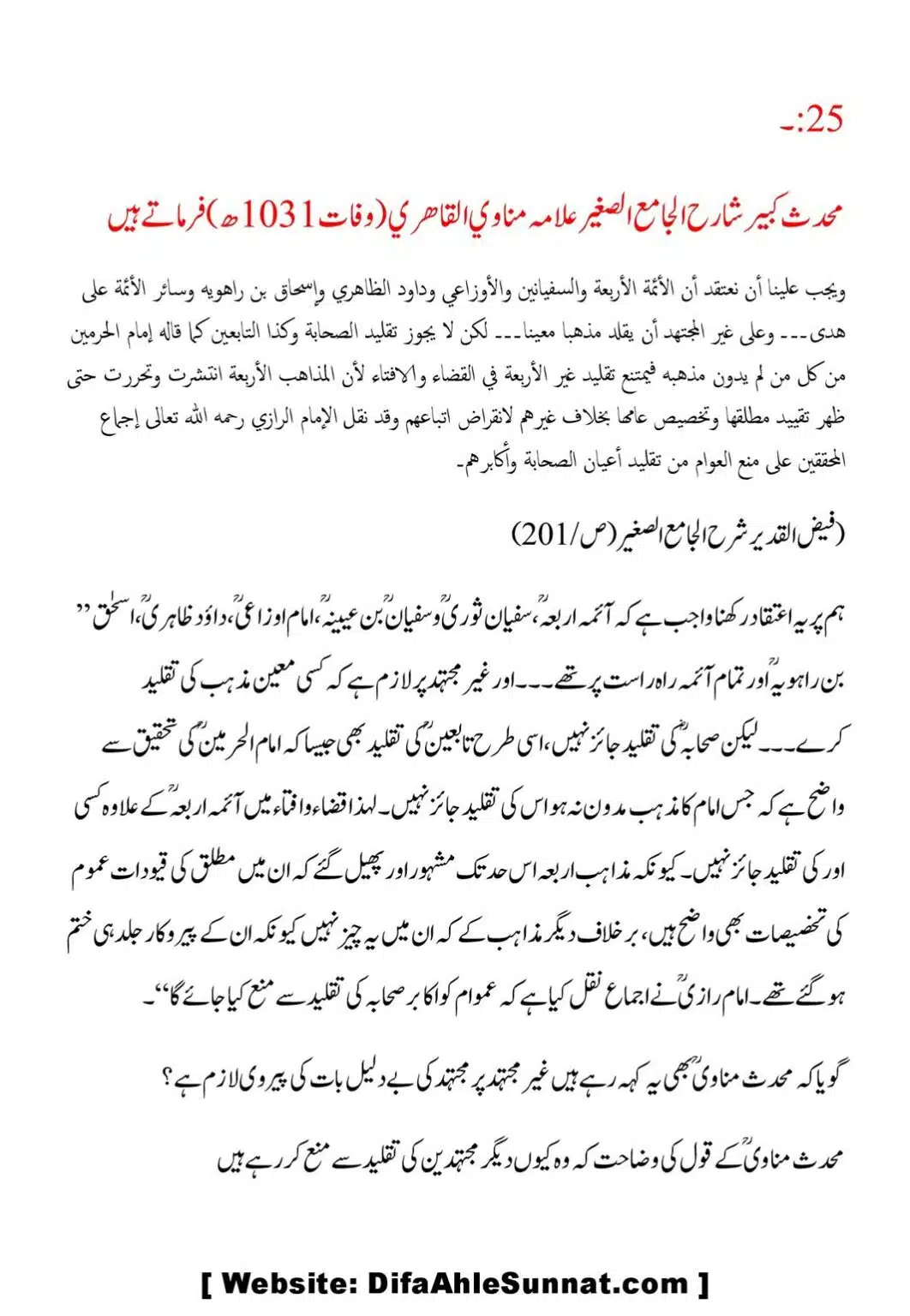 Taqleed-ki-Tareef-our-us-ki-Taeed-mein-Aslaf-ke-Aqwal_00035