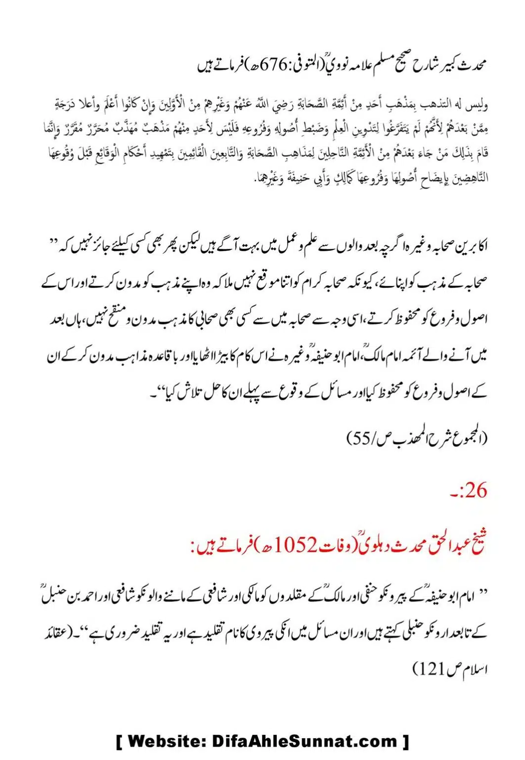 Taqleed-ki-Tareef-our-us-ki-Taeed-mein-Aslaf-ke-Aqwal_00036