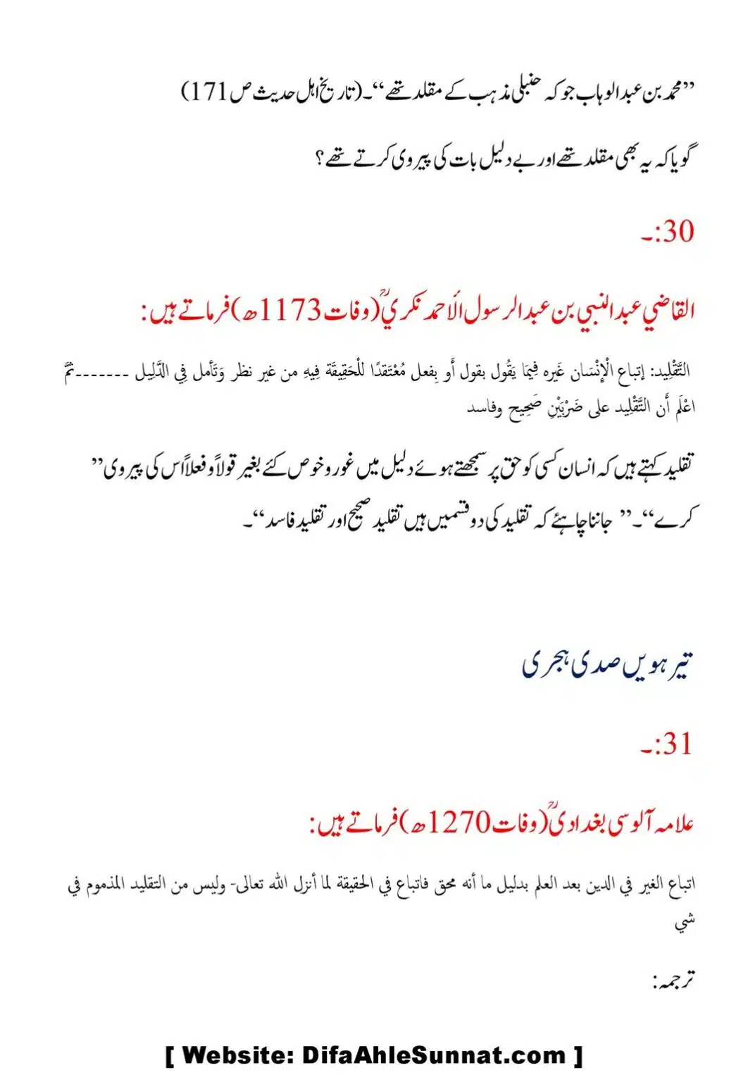 Taqleed-ki-Tareef-our-us-ki-Taeed-mein-Aslaf-ke-Aqwal_00040