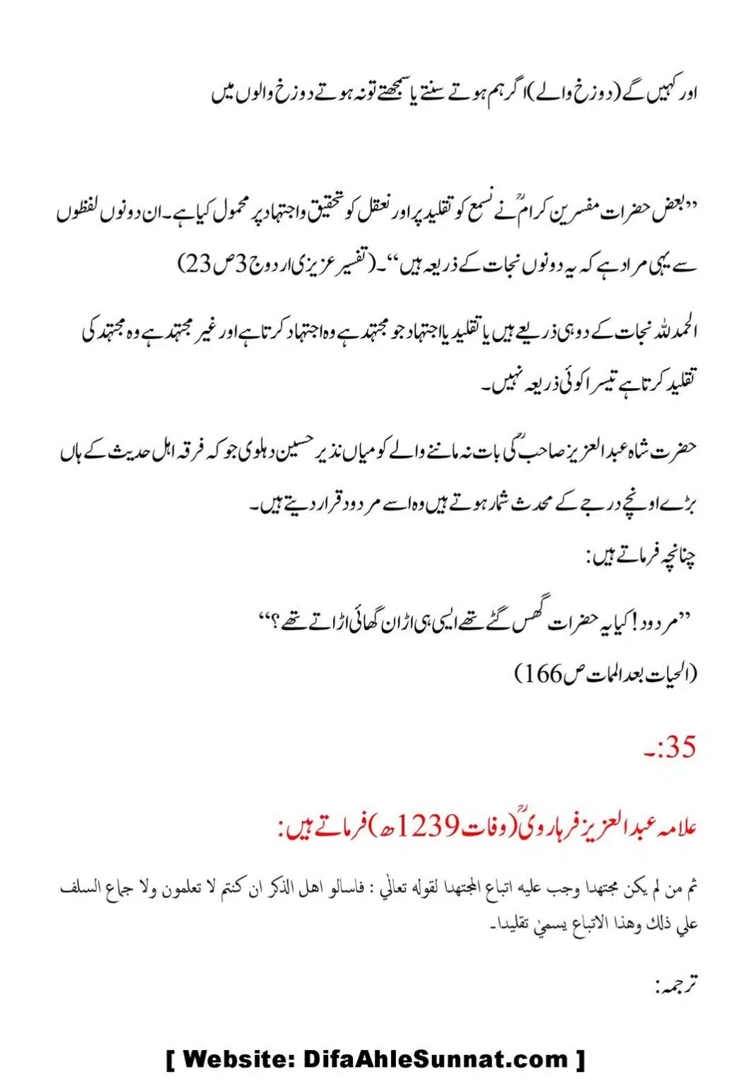 Taqleed-ki-Tareef-our-us-ki-Taeed-mein-Aslaf-ke-Aqwal_00043