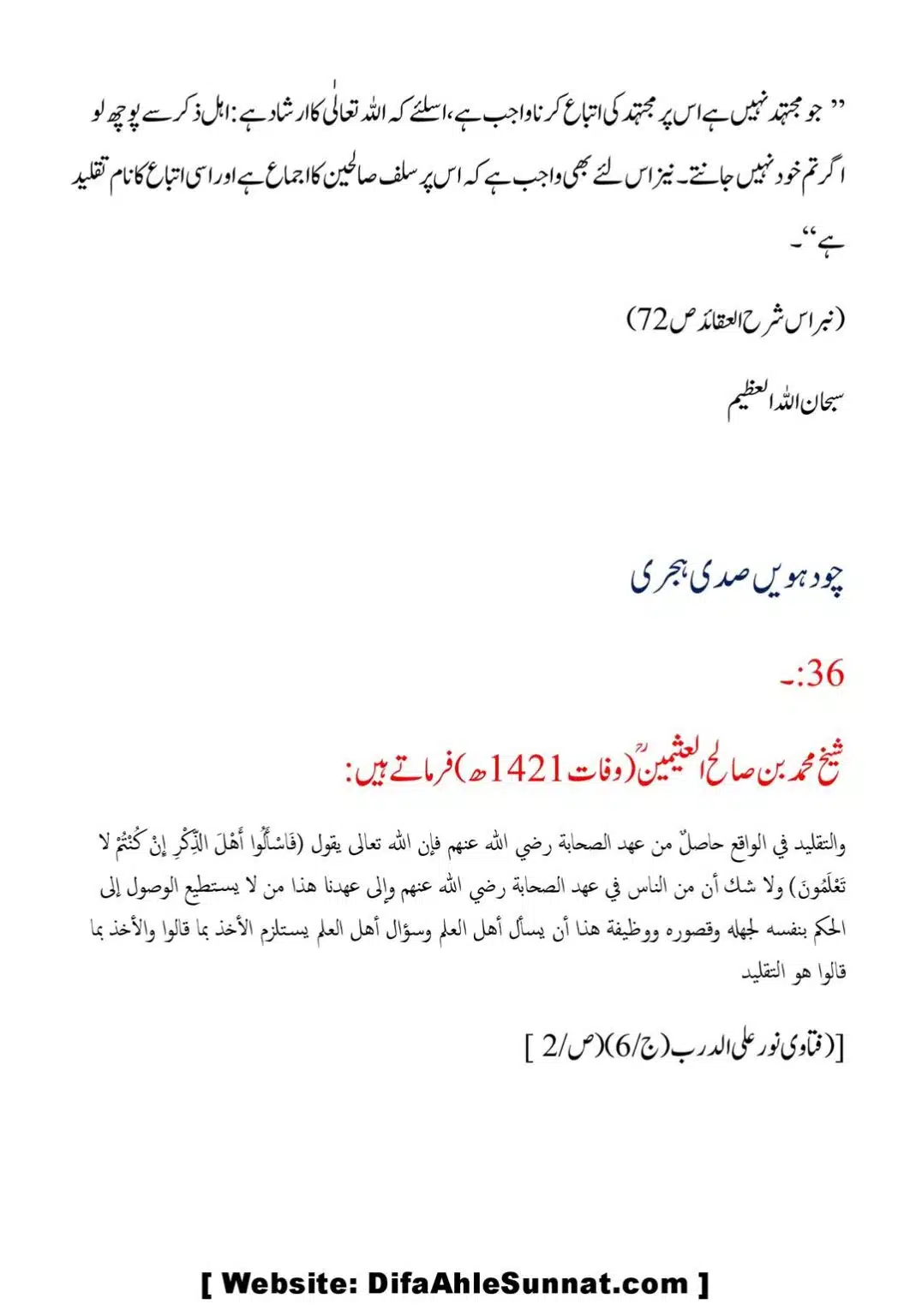 Taqleed-ki-Tareef-our-us-ki-Taeed-mein-Aslaf-ke-Aqwal_00044