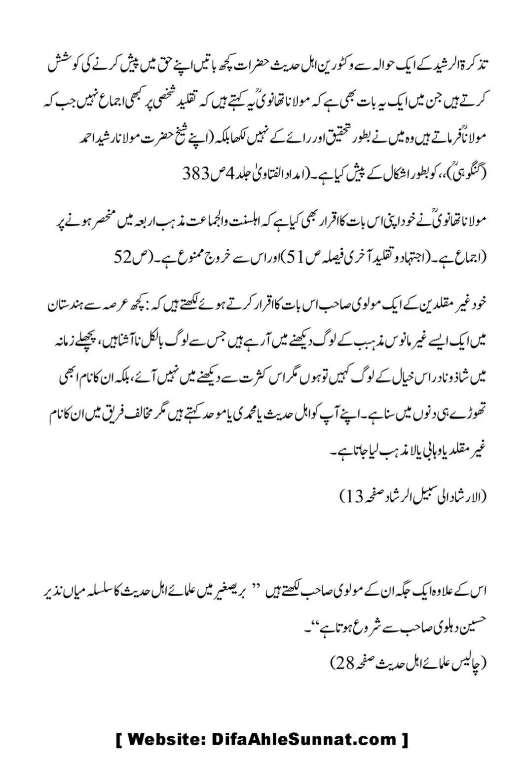 Taqleed-ki-Tareef-our-us-ki-Taeed-mein-Aslaf-ke-Aqwal_00046