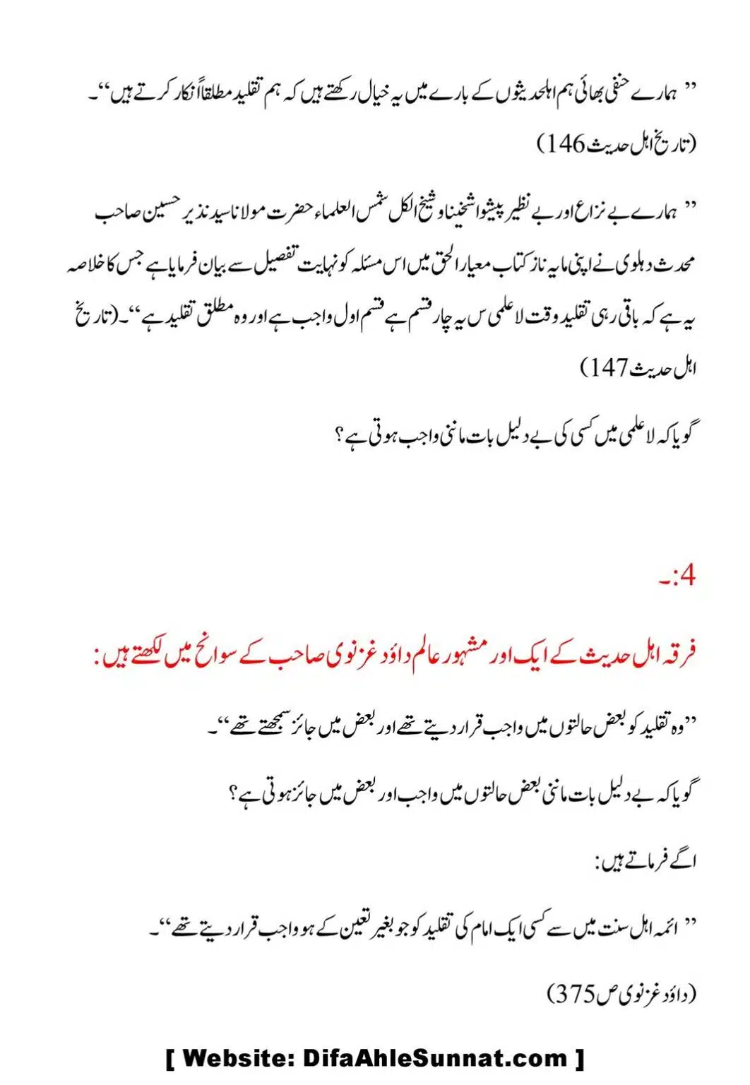 Taqleed-ki-Tareef-our-us-ki-Taeed-mein-Aslaf-ke-Aqwal_00050