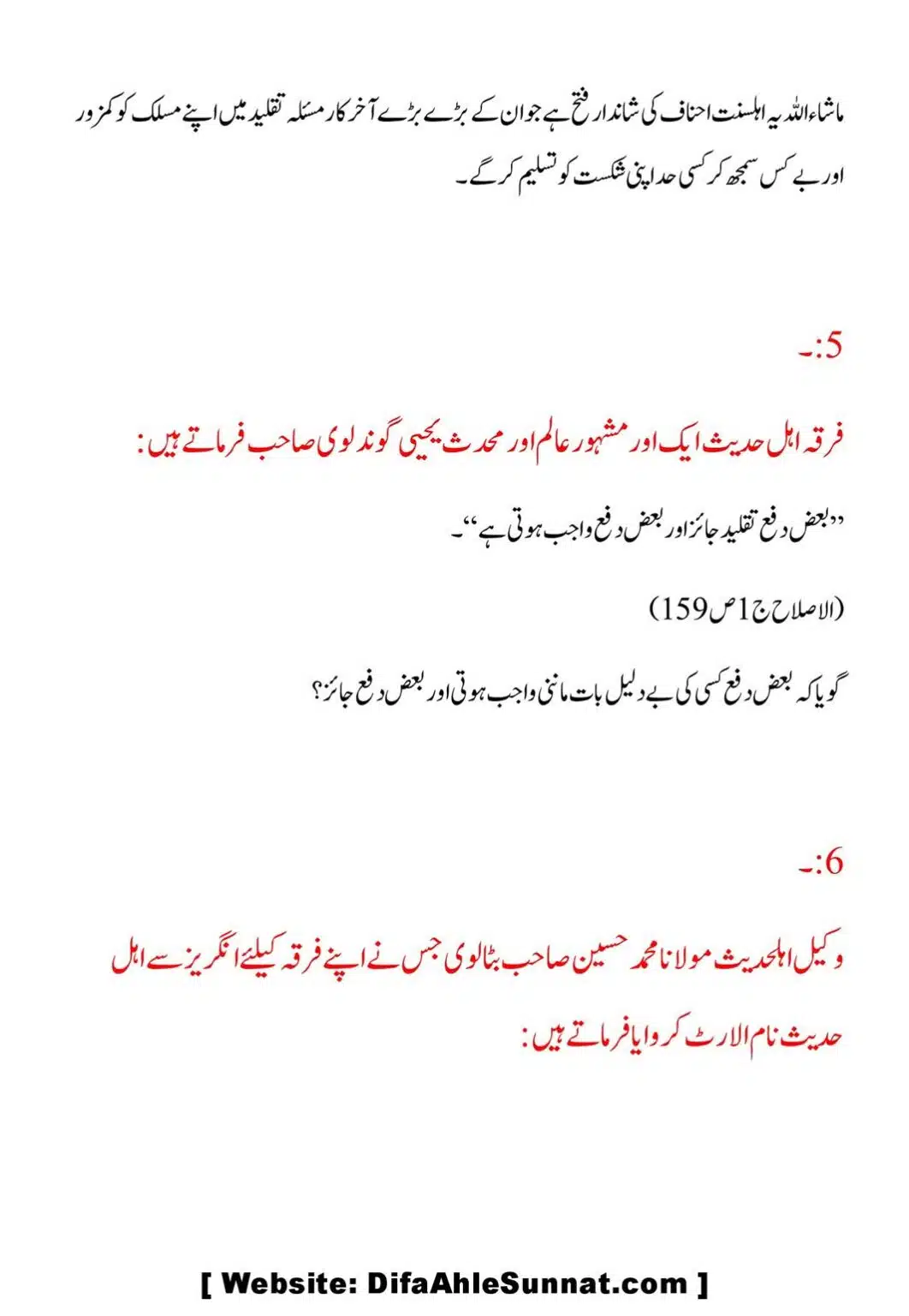 Taqleed-ki-Tareef-our-us-ki-Taeed-mein-Aslaf-ke-Aqwal_00051