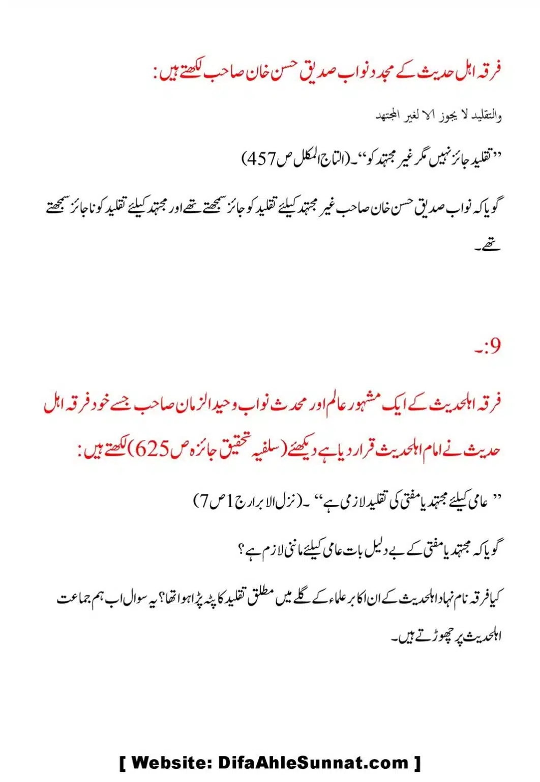 Taqleed-ki-Tareef-our-us-ki-Taeed-mein-Aslaf-ke-Aqwal_00053