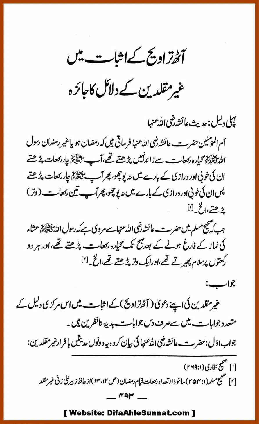 Taraweeh-par-GM-ke-Markarzi-Dalail-ke-10-Jawabat_00002