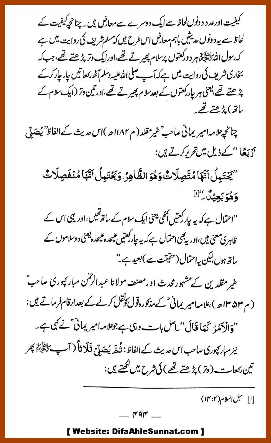 Taraweeh-par-GM-ke-Markarzi-Dalail-ke-10-Jawabat_00003