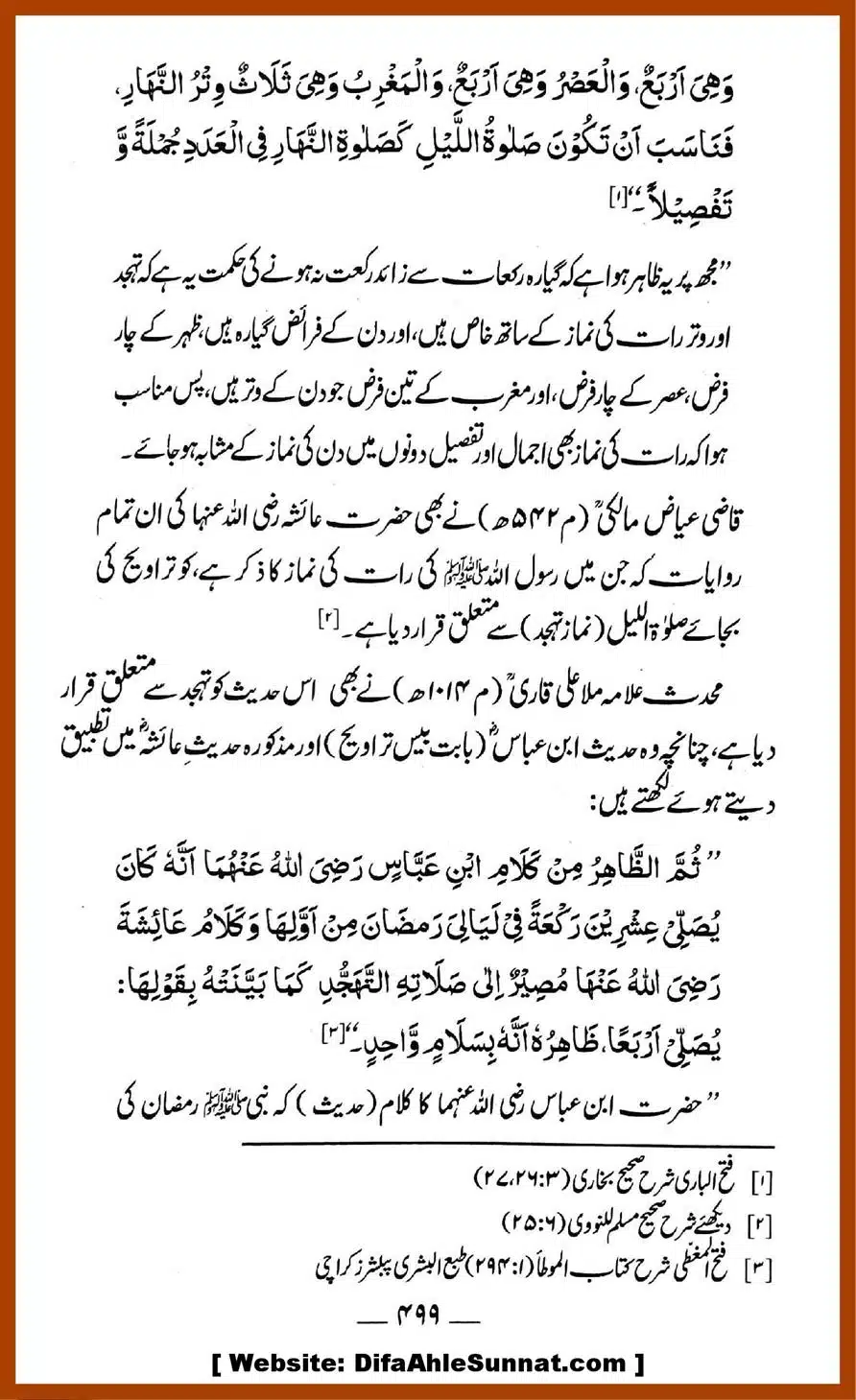 Taraweeh-par-GM-ke-Markarzi-Dalail-ke-10-Jawabat_00008