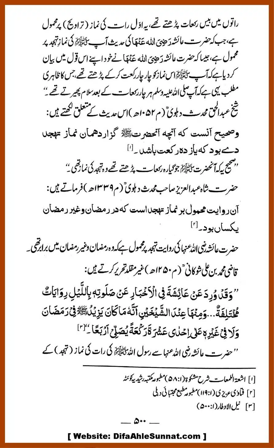 Taraweeh-par-GM-ke-Markarzi-Dalail-ke-10-Jawabat_00009