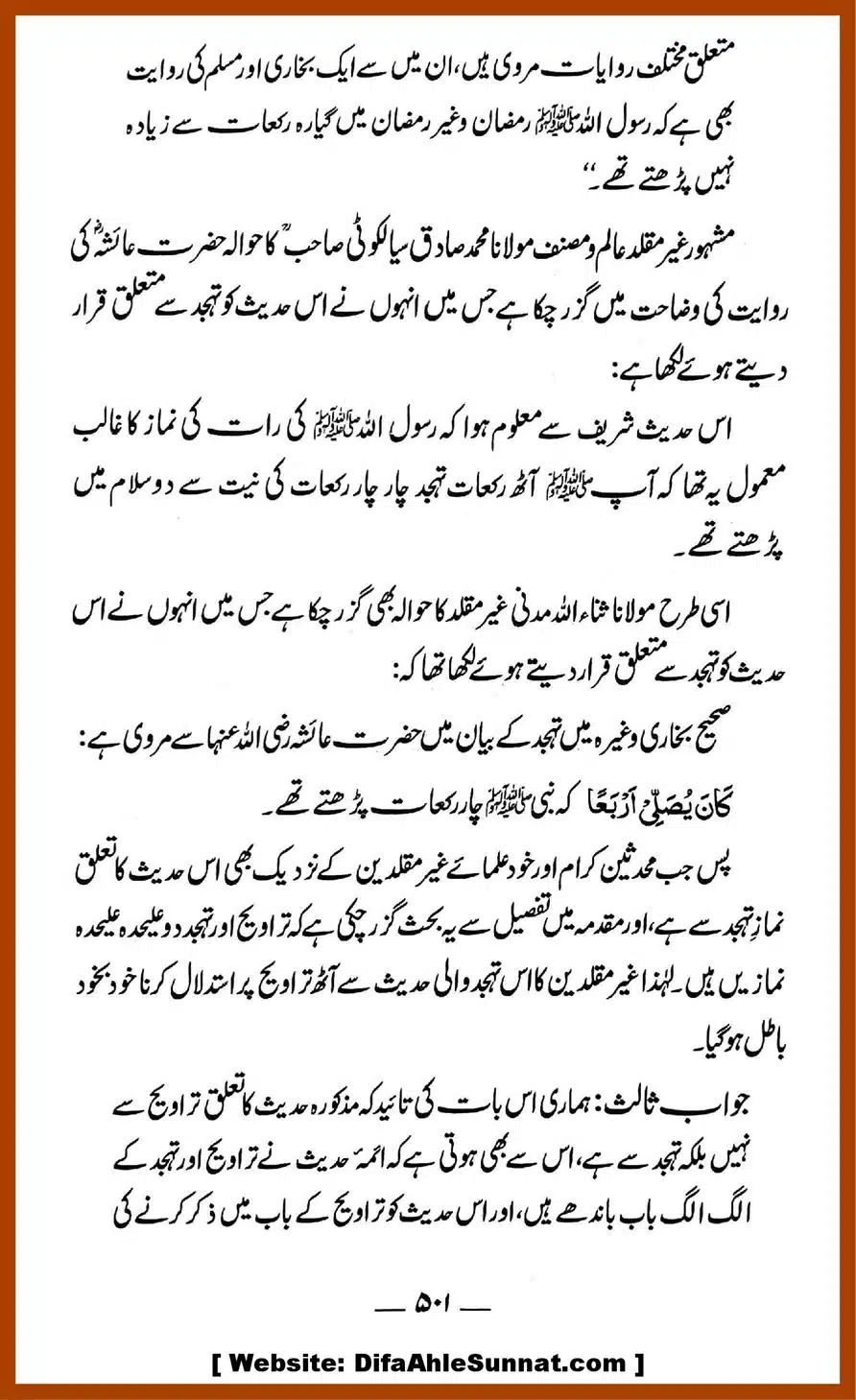 Taraweeh-par-GM-ke-Markarzi-Dalail-ke-10-Jawabat_00010