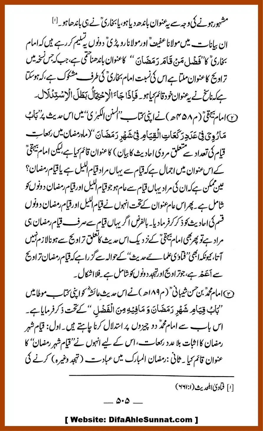 Taraweeh-par-GM-ke-Markarzi-Dalail-ke-10-Jawabat_00014