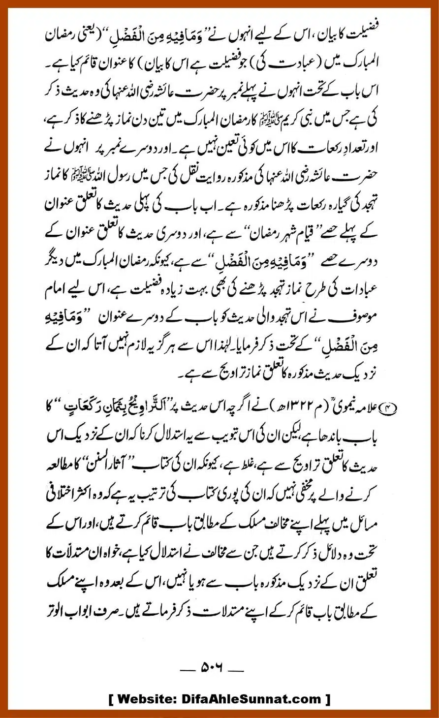 Taraweeh-par-GM-ke-Markarzi-Dalail-ke-10-Jawabat_00015