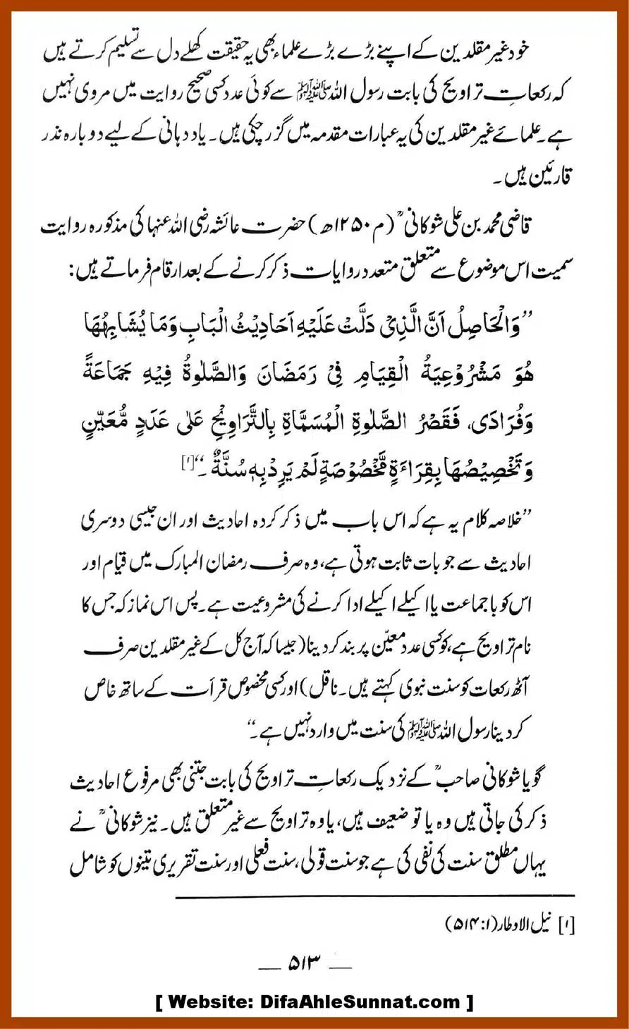 Taraweeh-par-GM-ke-Markarzi-Dalail-ke-10-Jawabat_00022