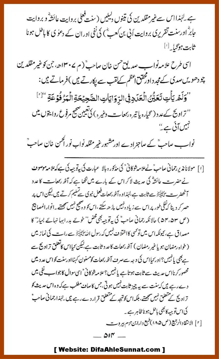 Taraweeh-par-GM-ke-Markarzi-Dalail-ke-10-Jawabat_00023