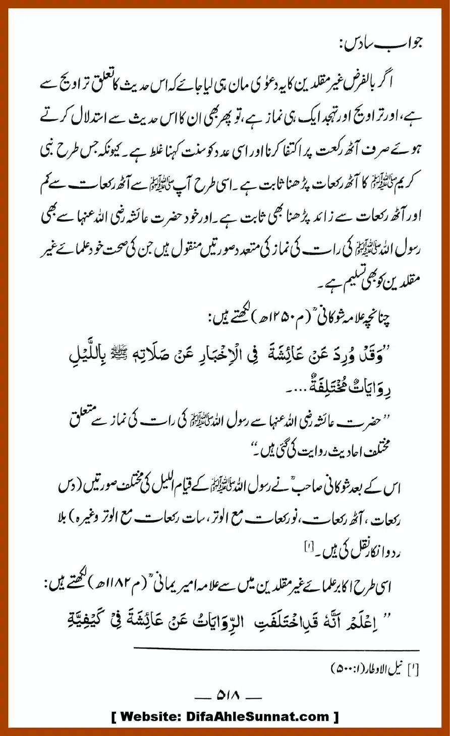 Taraweeh-par-GM-ke-Markarzi-Dalail-ke-10-Jawabat_00027