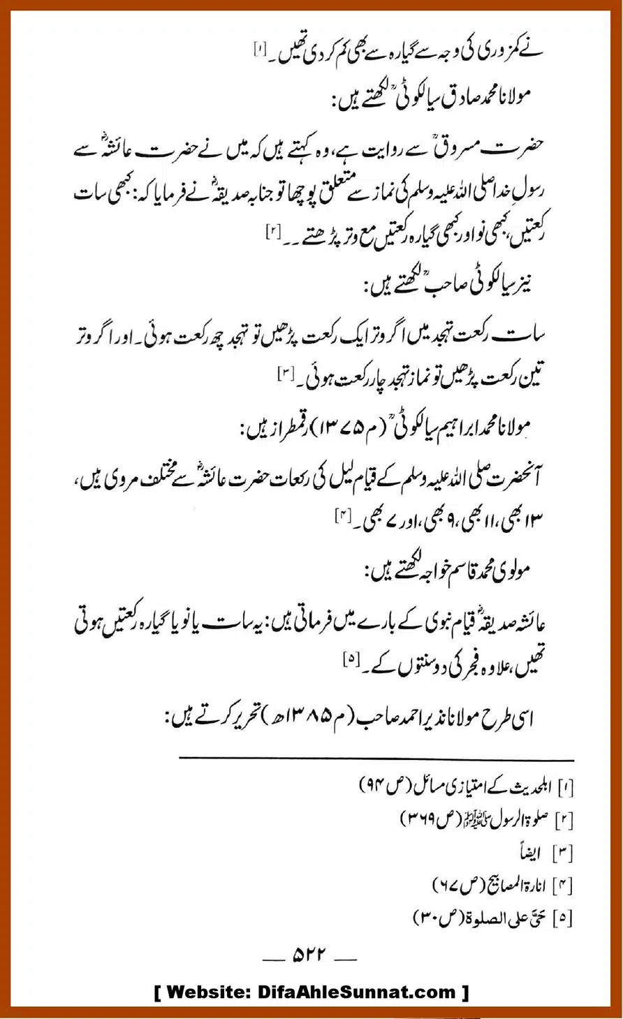 Taraweeh-par-GM-ke-Markarzi-Dalail-ke-10-Jawabat_00031