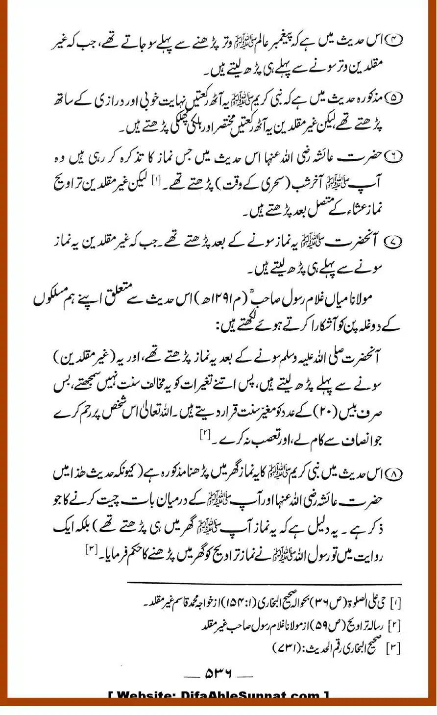Taraweeh-par-GM-ke-Markarzi-Dalail-ke-10-Jawabat_00045