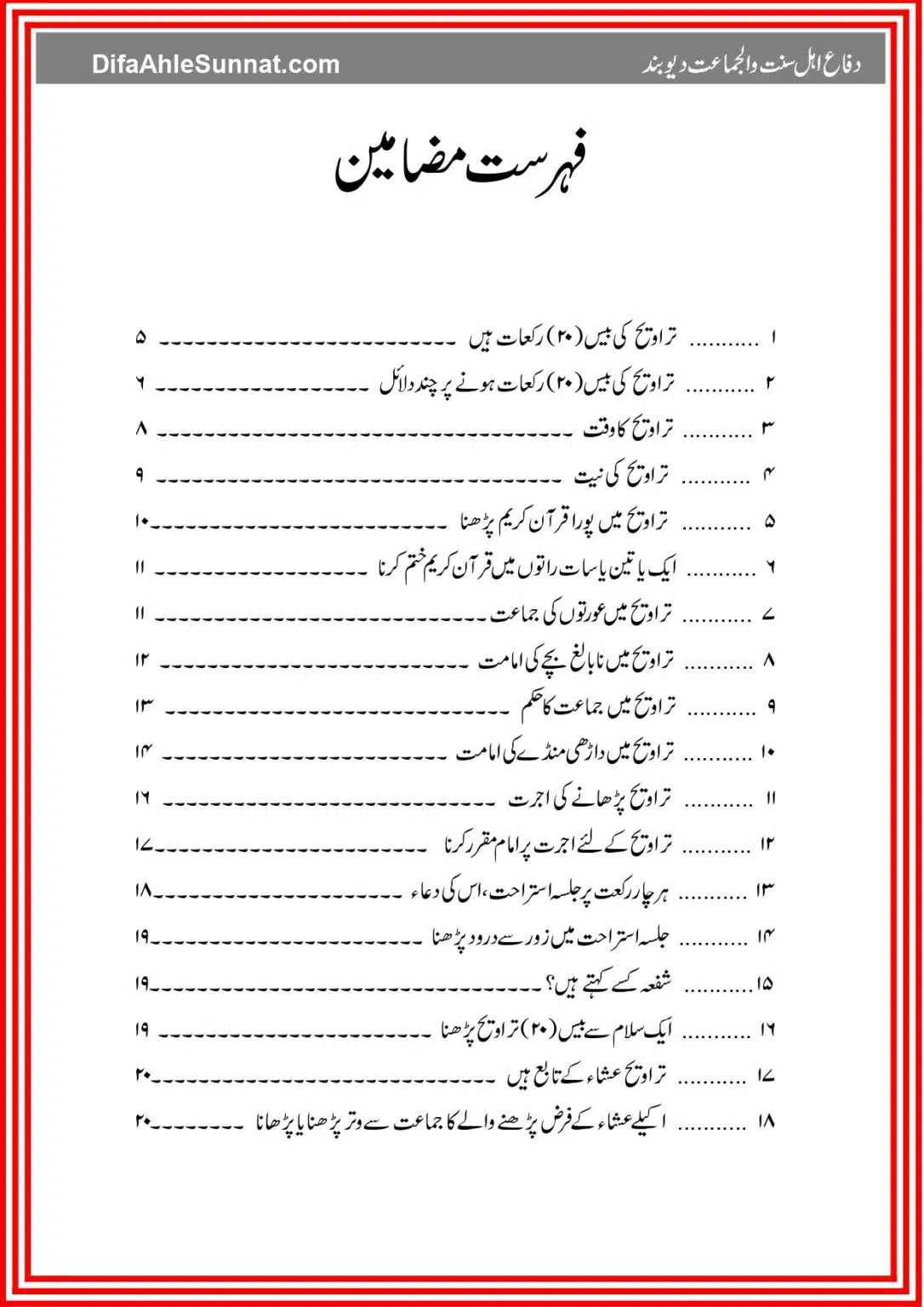 Taraweeh Ki Aehem Masael_page-0003