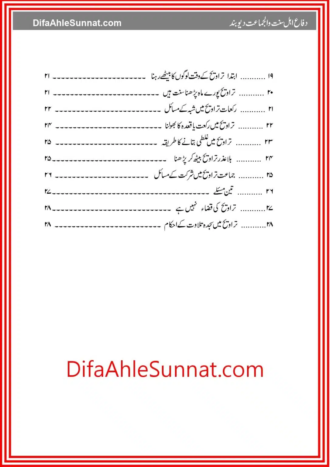 Taraweeh Ki Aehem Masael_page-0004