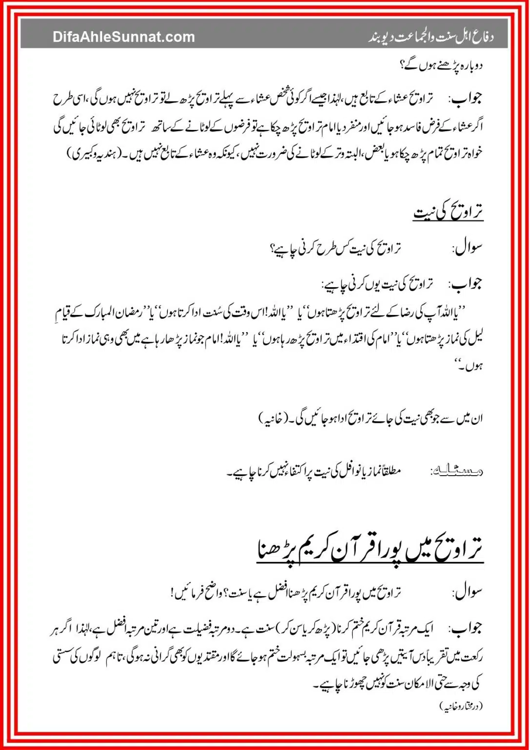 Taraweeh Ki Aehem Masael_page-0009