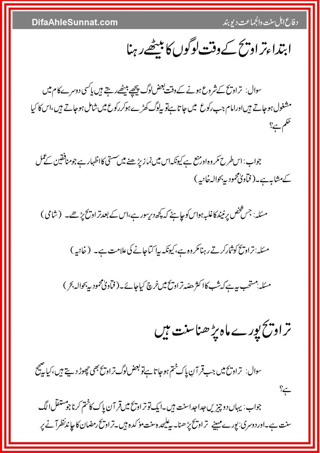 Taraweeh Ki Aehem Masael_page-0021