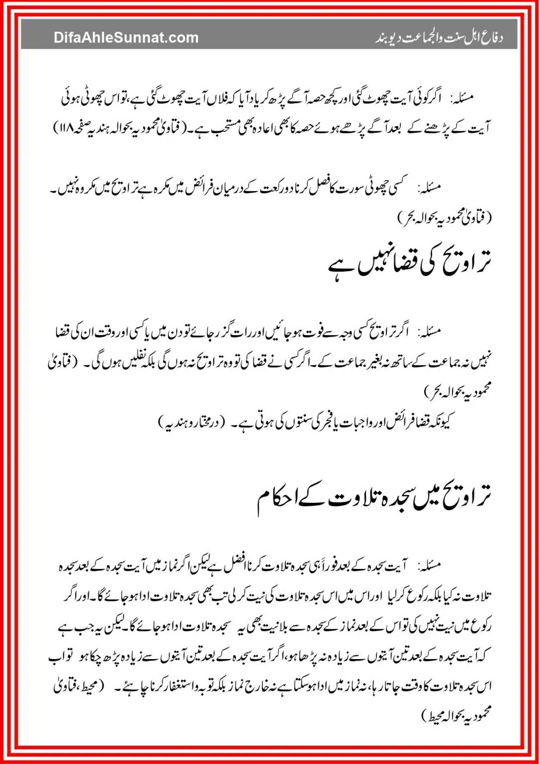 Taraweeh Ki Aehem Masael_page-0028
