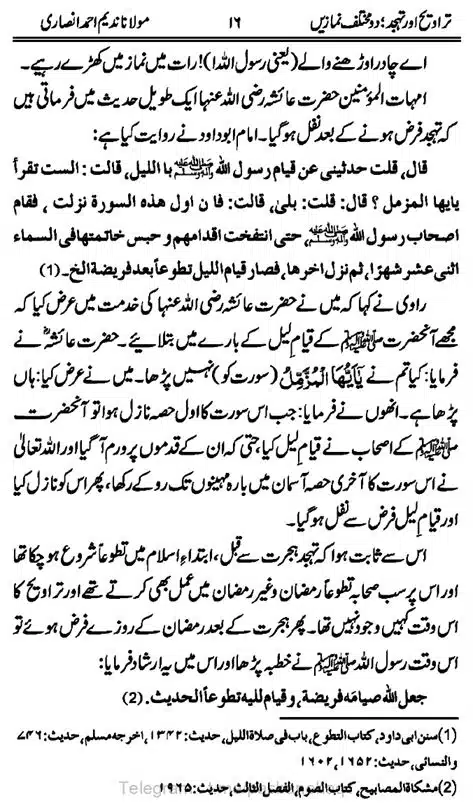 Taraweeh-our-Tahhajud-doe-Muhtalif-Namazin-page-00018