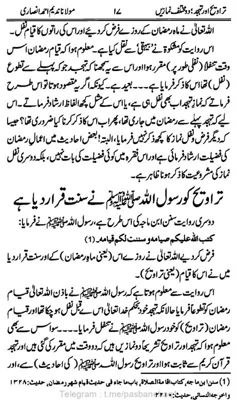 Taraweeh-our-Tahhajud-doe-Muhtalif-Namazin-page-00019