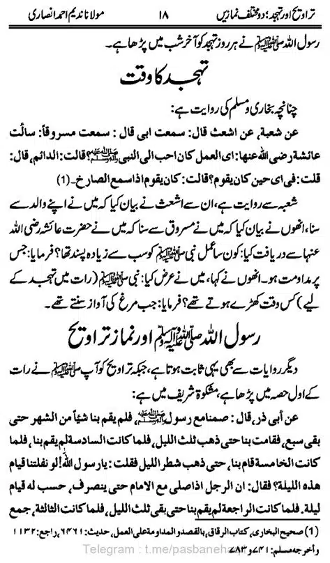 Taraweeh-our-Tahhajud-doe-Muhtalif-Namazin-page-00020