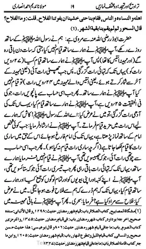 Taraweeh-our-Tahhajud-doe-Muhtalif-Namazin-page-00021
