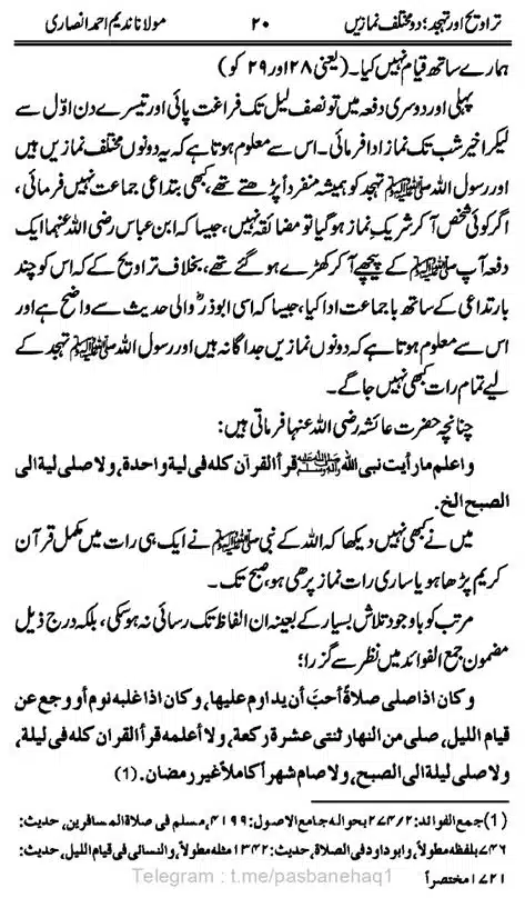 Taraweeh-our-Tahhajud-doe-Muhtalif-Namazin-page-00022