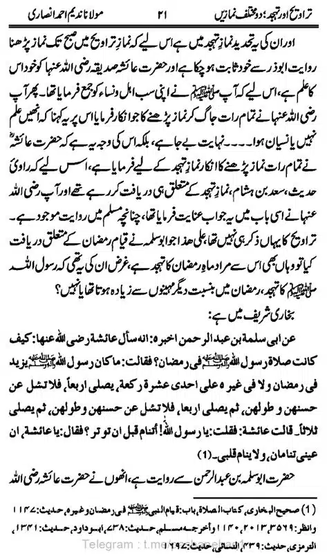 Taraweeh-our-Tahhajud-doe-Muhtalif-Namazin-page-00023