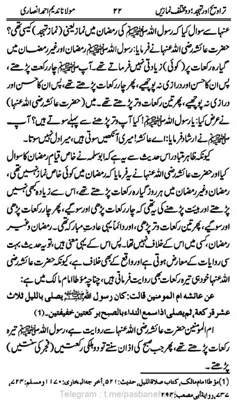 Taraweeh-our-Tahhajud-doe-Muhtalif-Namazin-page-00024