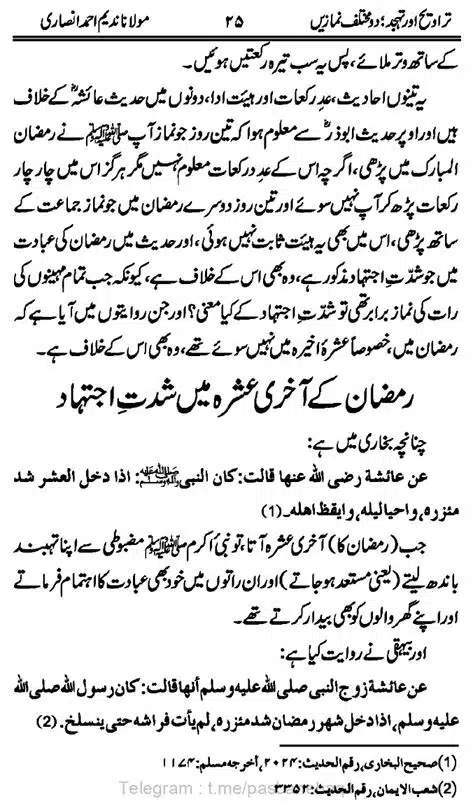 Taraweeh-our-Tahhajud-doe-Muhtalif-Namazin-page-00027