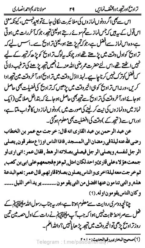 Taraweeh-our-Tahhajud-doe-Muhtalif-Namazin-page-00031