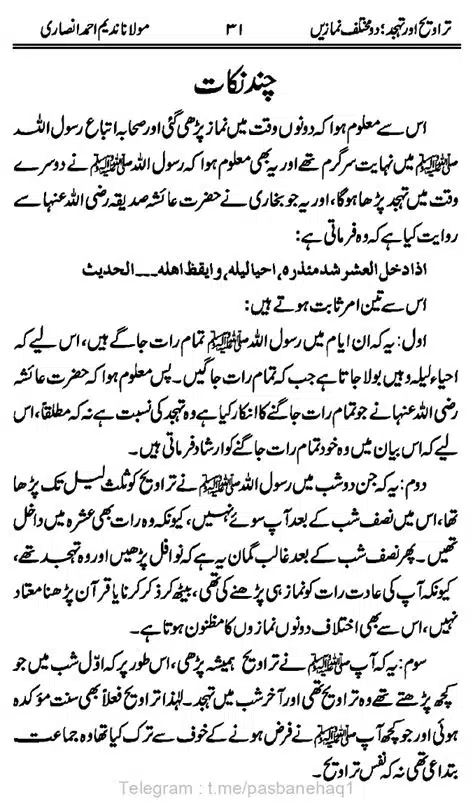 Taraweeh-our-Tahhajud-doe-Muhtalif-Namazin-page-00033