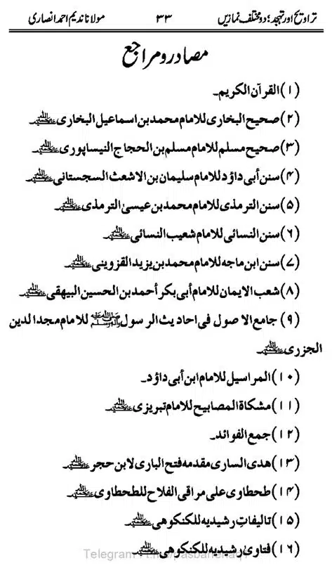 Taraweeh-our-Tahhajud-doe-Muhtalif-Namazin-page-00035