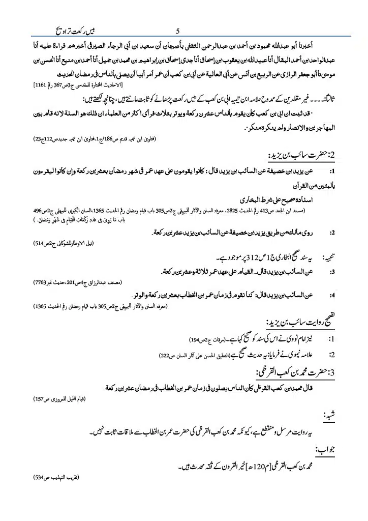 20-RAKAH-Tarawih_5