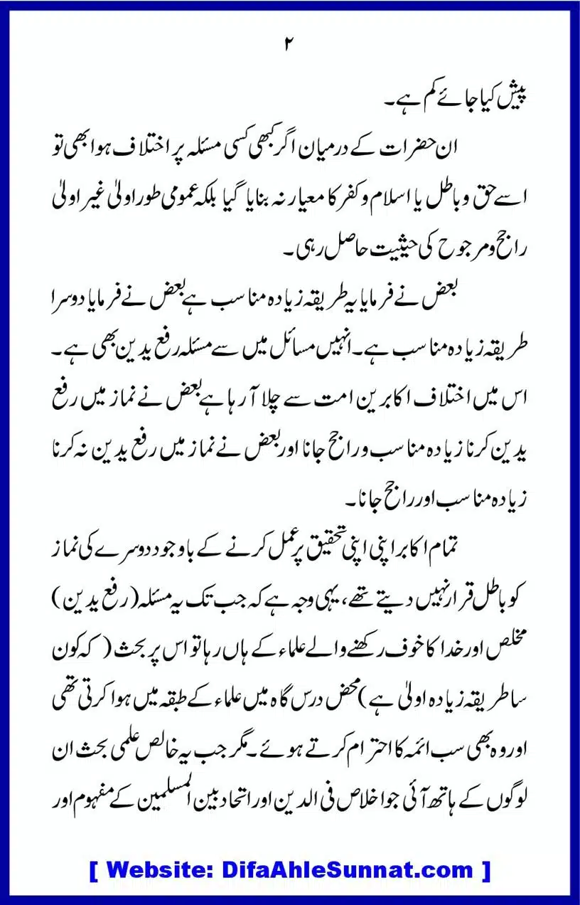 Tarke-RafaYadain_00002