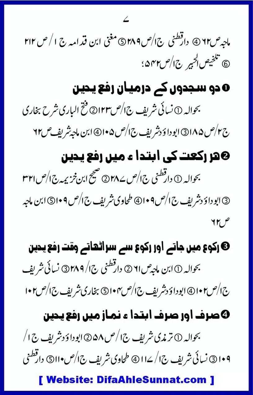 Tarke-RafaYadain_00007