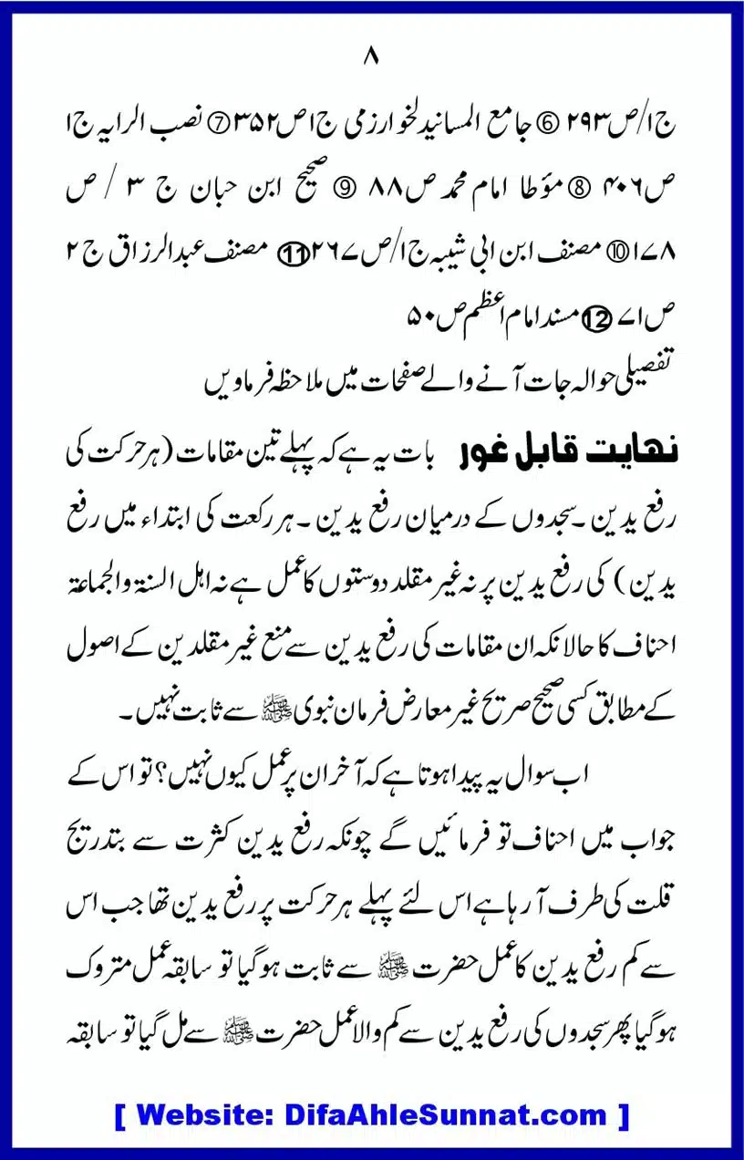 Tarke-RafaYadain_00008