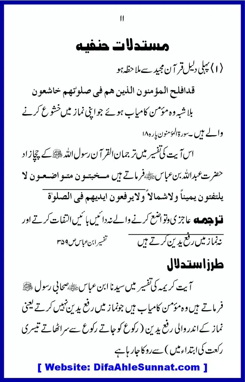 Tarke-RafaYadain_00011