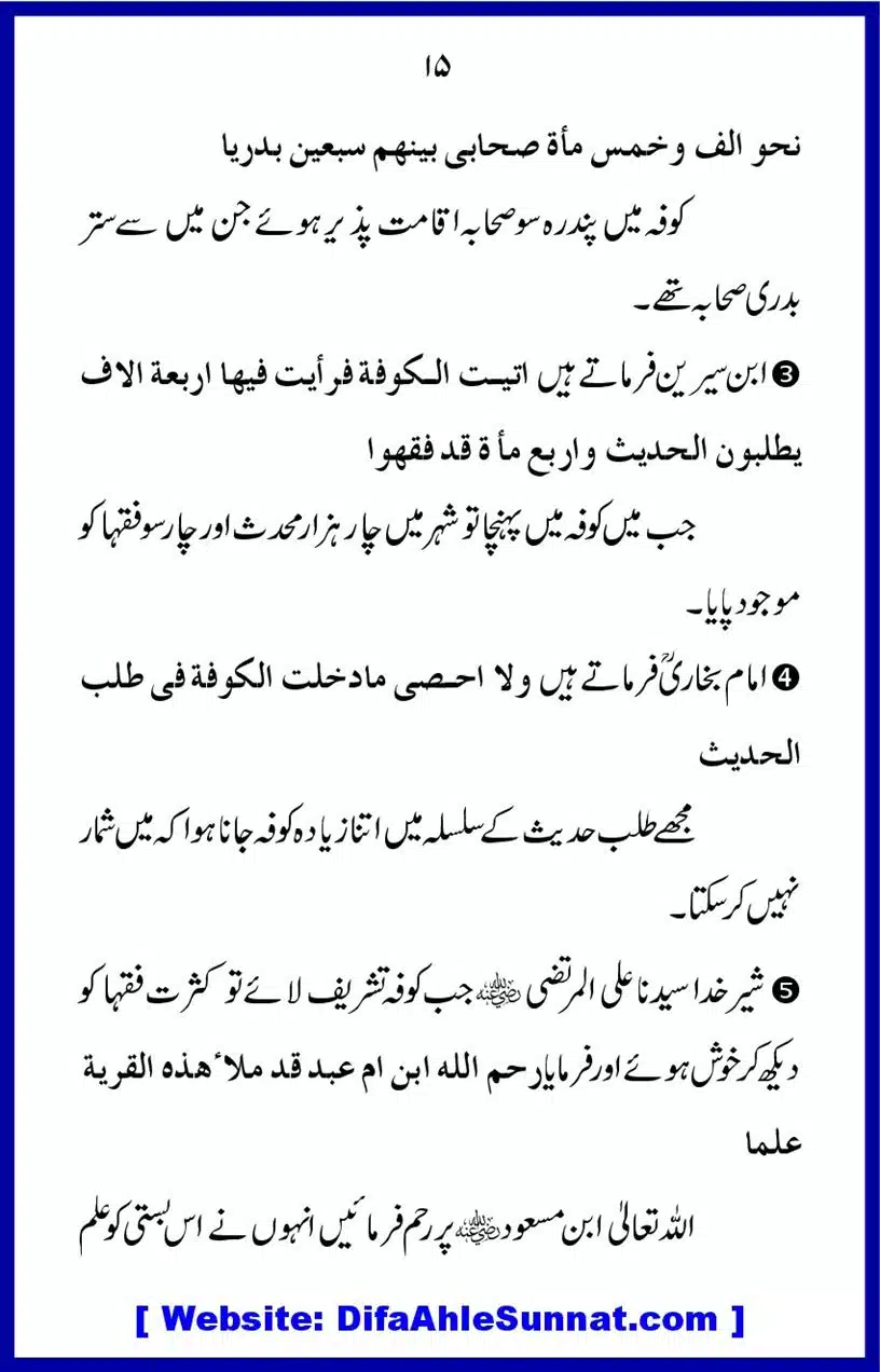 Tarke-RafaYadain_00015