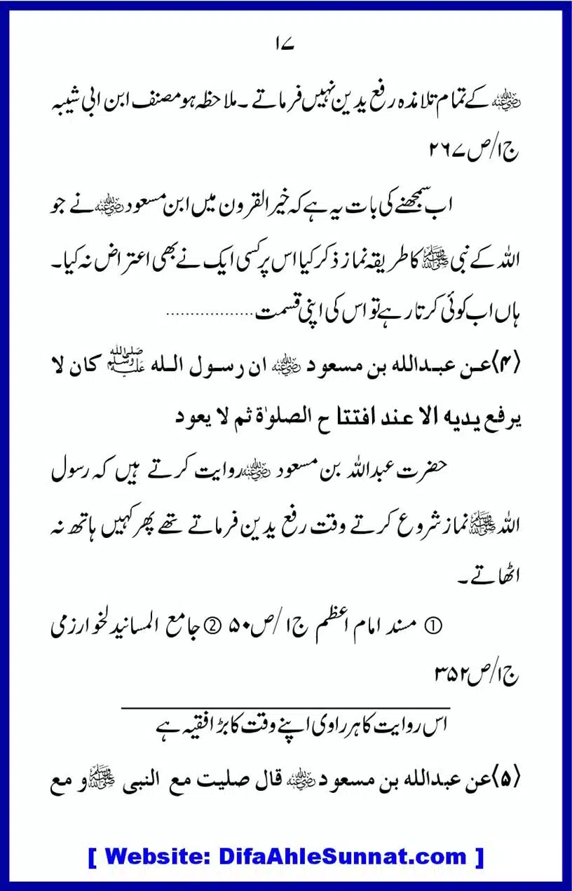 Tarke-RafaYadain_00017